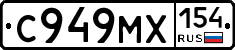 С949МХ154 - 