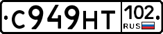 С949НТ102 - 
