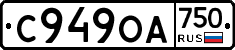 С949ОА750 - 