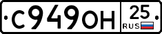 С949ОН25 - 