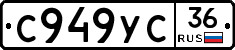 С949УС36 - 