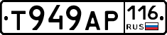 Т949АР116 - 