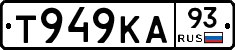 Т949КА93 - 