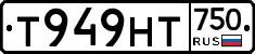 Т949НТ750 - 
