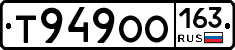 Т949ОО163 - 