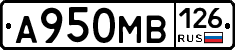 А950МВ126 - 