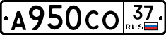 А950СО37 - 