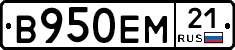 В950ЕМ21 - 
