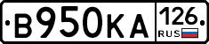 В950КА126 - 