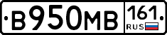 В950МВ161 - 