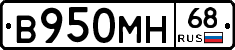 В950МН68 - 