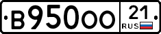 В950ОО21 - 