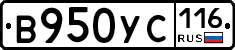 В950УС116 - 