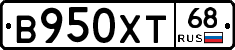 В950ХТ68 - 