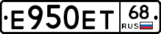 Е950ЕТ68 - 