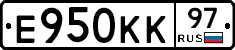 Е950КК97 - 