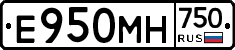 Е950МН750 - 