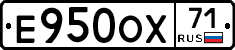 Е950ОХ71 - 
