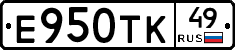 Е950ТК49 - 