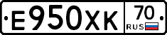 Е950ХК70 - 