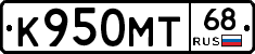 К950МТ68 - 
