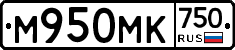 М950МК750 - 