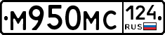 М950МС124 - 