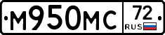 М950МС72 - 