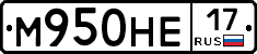 М950НЕ17 - 