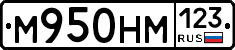 М950НМ123 - 