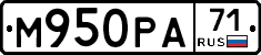 М950РА71 - 
