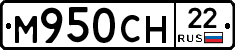 М950СН22 - 