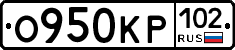 О950КР102 - 