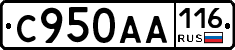 С950АА116 - 