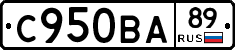 С950ВА89 - 