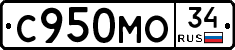 С950МО34 - 