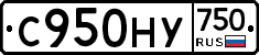 С950НУ750 - 