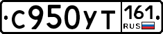 С950УТ161 - 