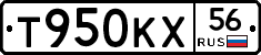 Т950КХ56 - 