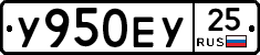 У950ЕУ25 - 