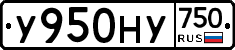 У950НУ750 - 