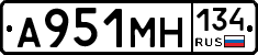 А951МН134 - 