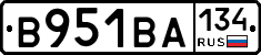 В951ВА134 - 