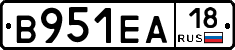 В951ЕА18 - 
