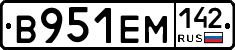 В951ЕМ142 - 