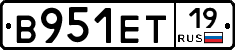 В951ЕТ19 - 