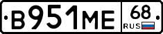 В951МЕ68 - 