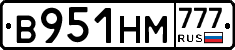 В951НМ777 - 