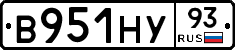 В951НУ93 - 