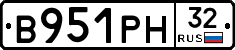 В951РН32 - 